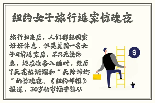 被医生用性工具调教